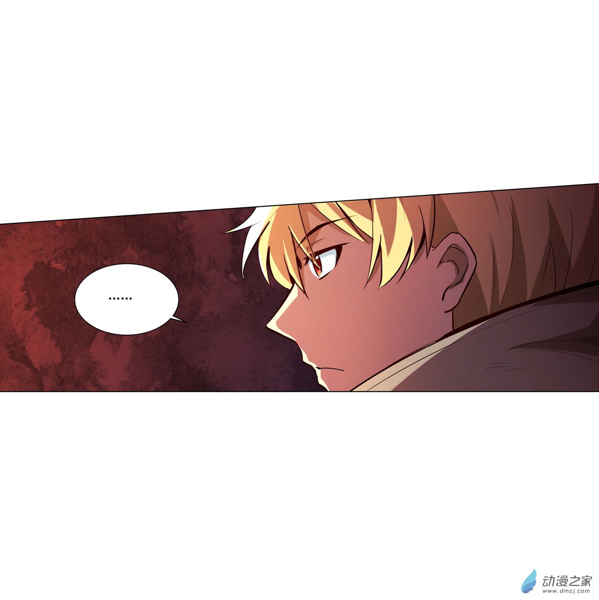 失业魔王第70话