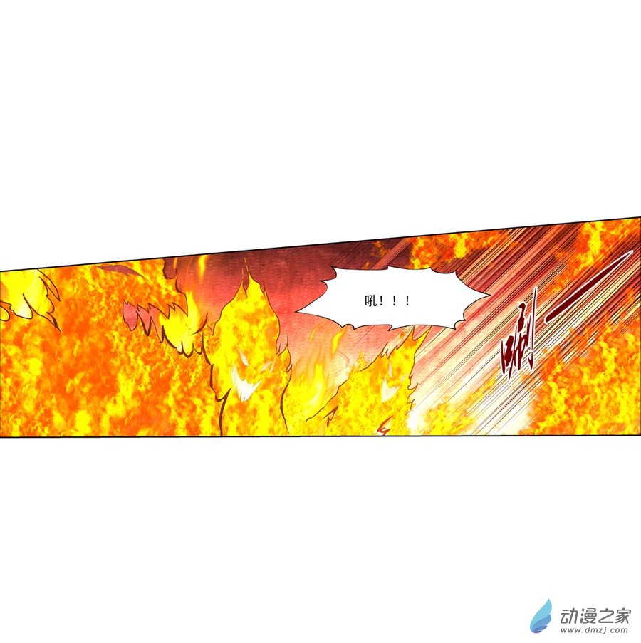 失业魔王第71话