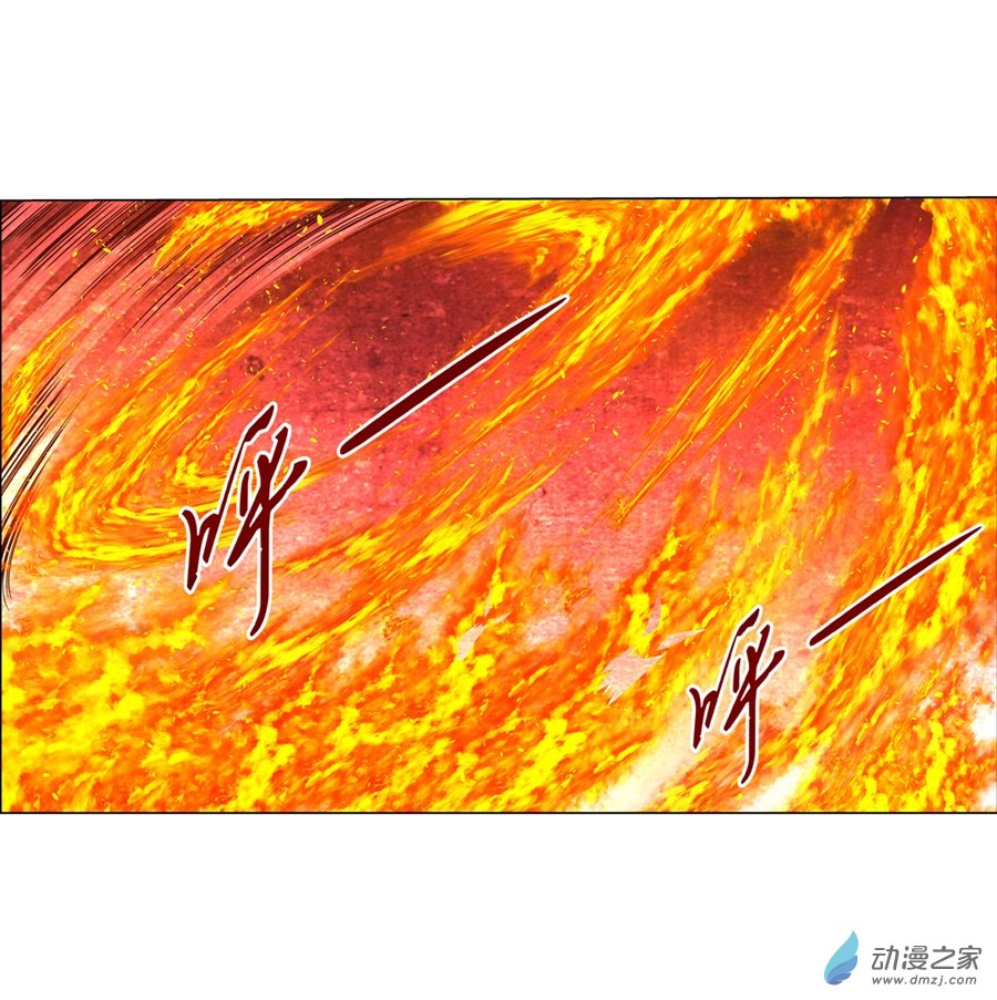 失业魔王第71话