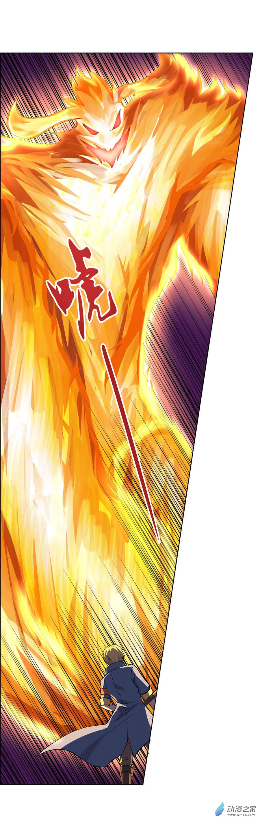 失业魔王第71话