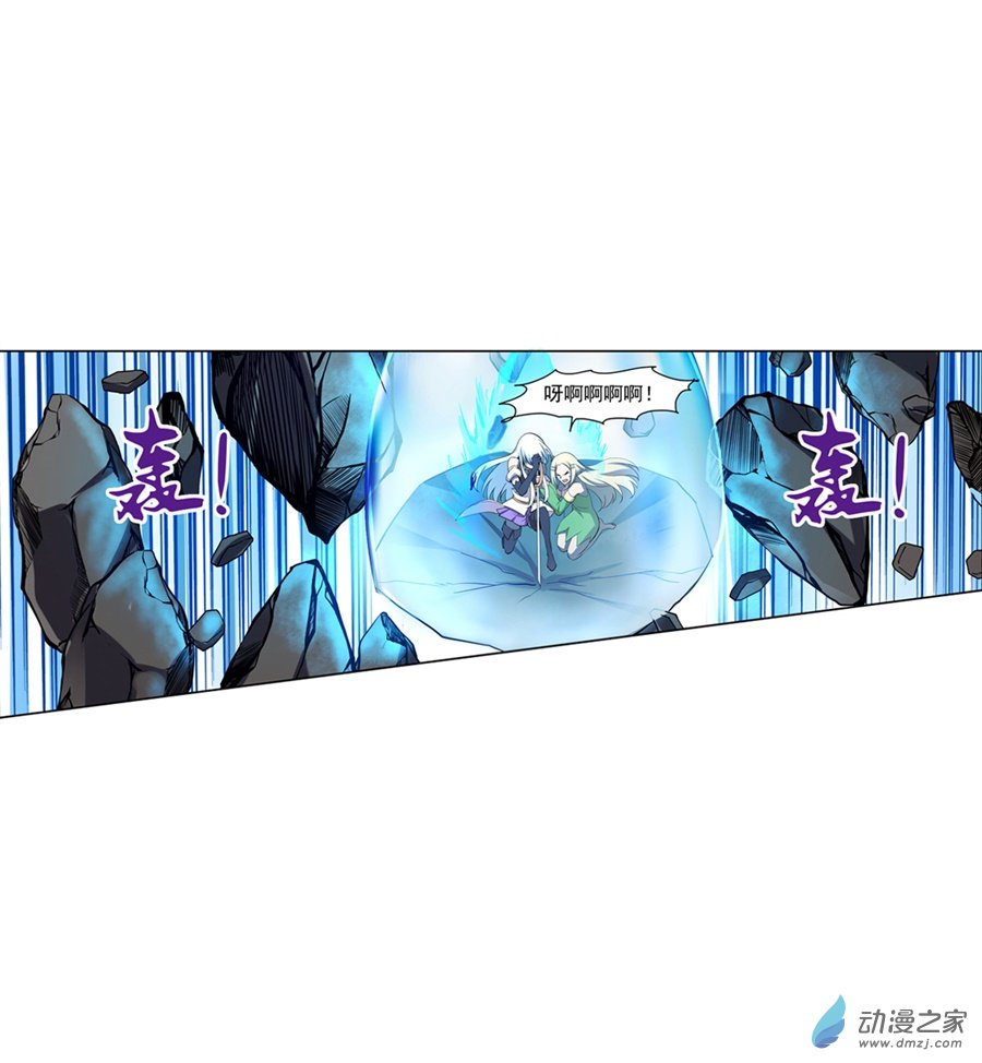 失业魔王第71话