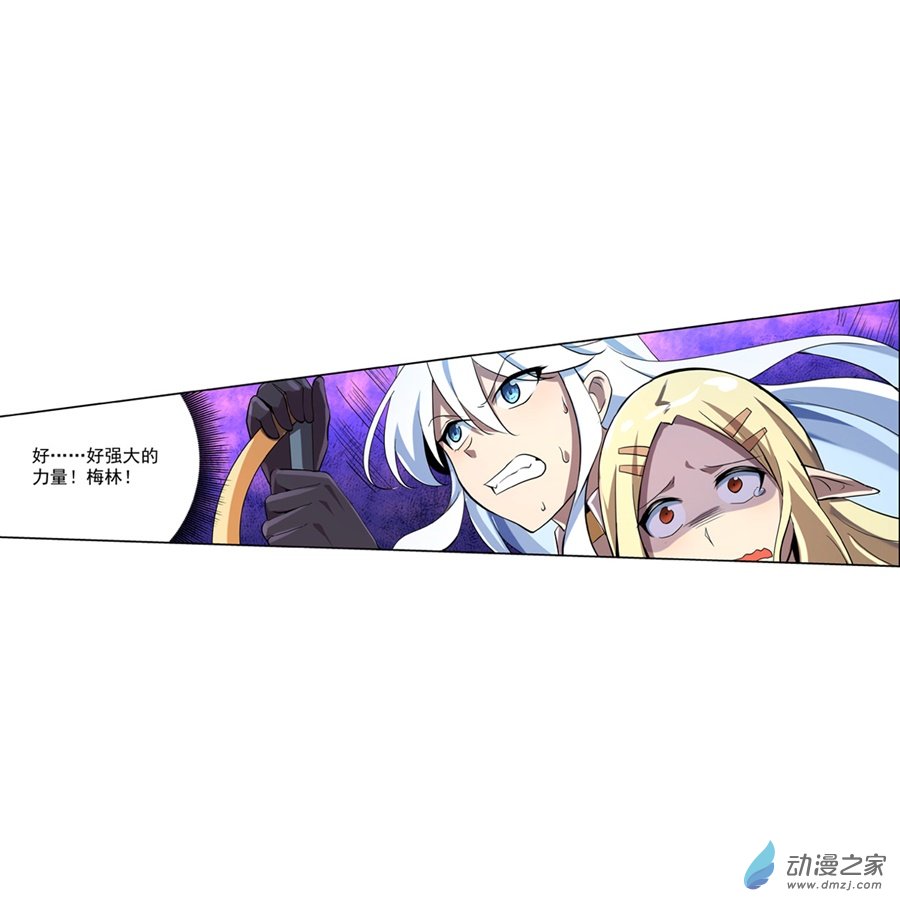 失业魔王第71话