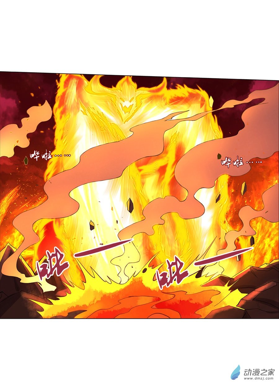 失业魔王第71话