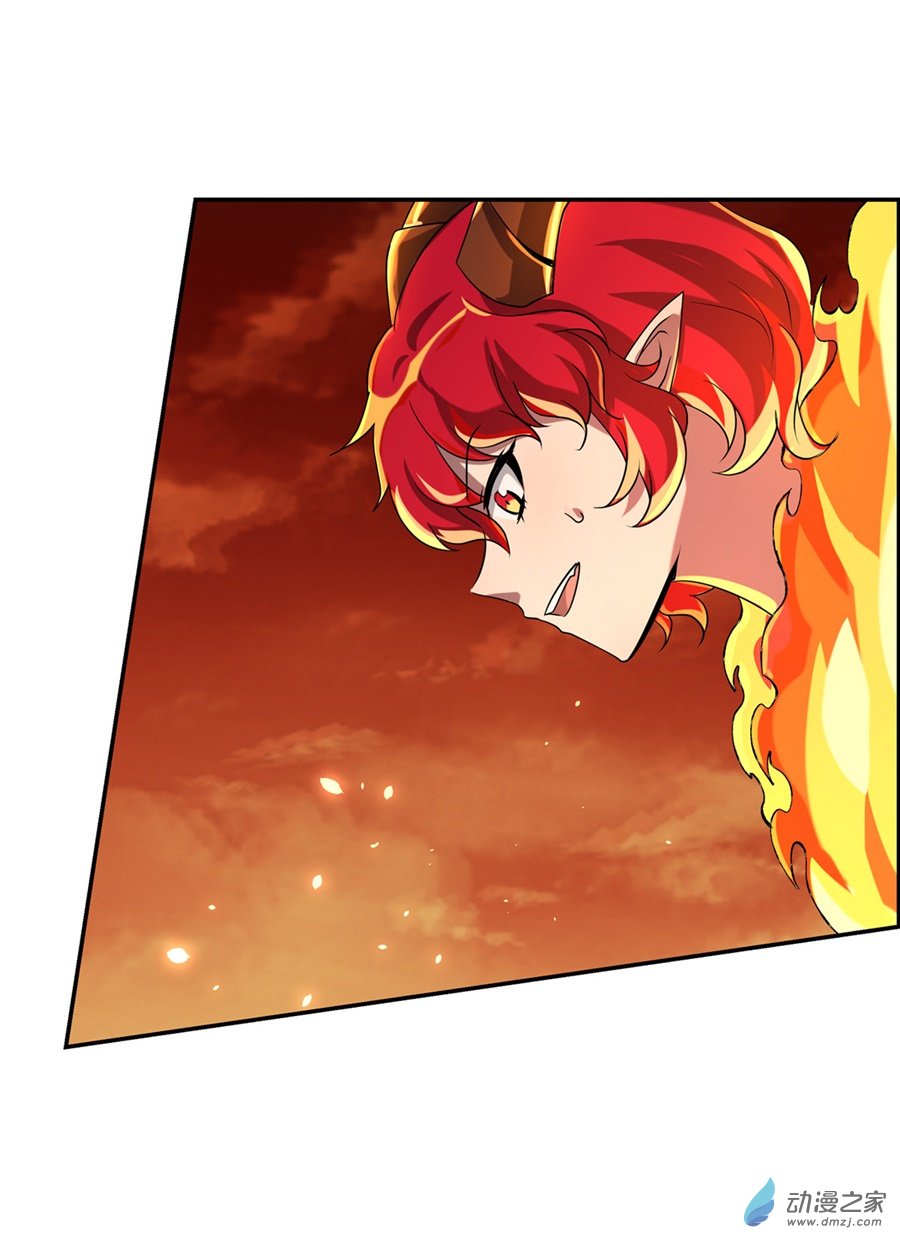 失业魔王第71话