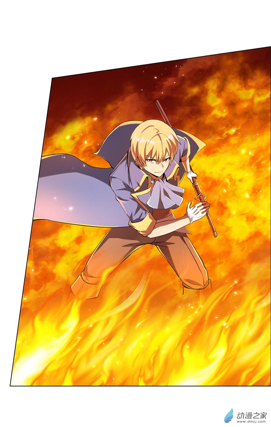 失业魔王第71话