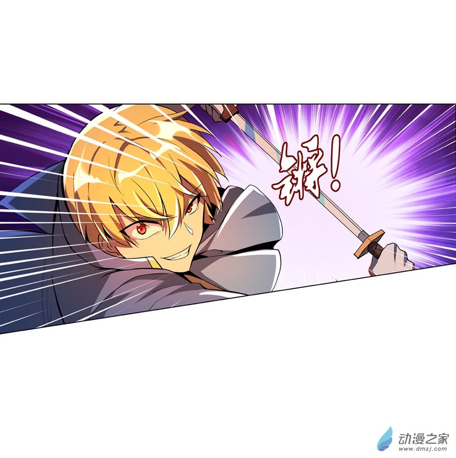 失业魔王第71话