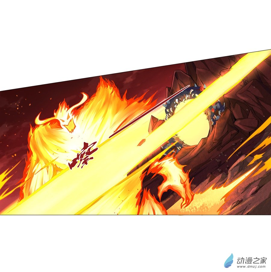 失业魔王第71话