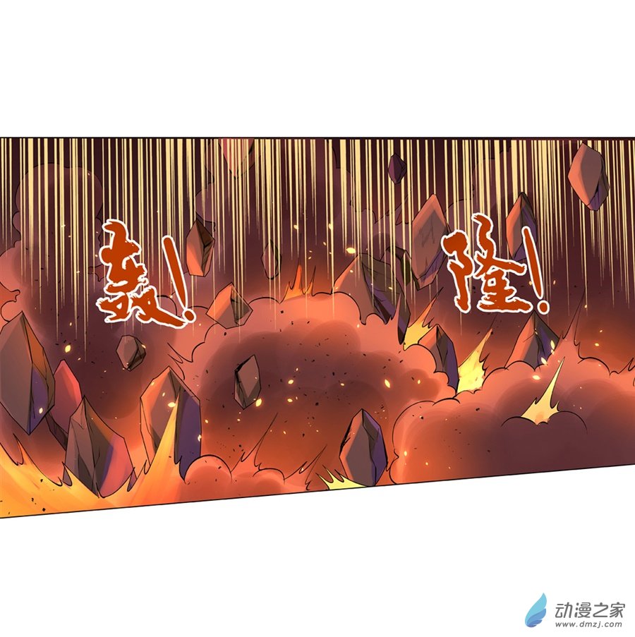 失业魔王第71话