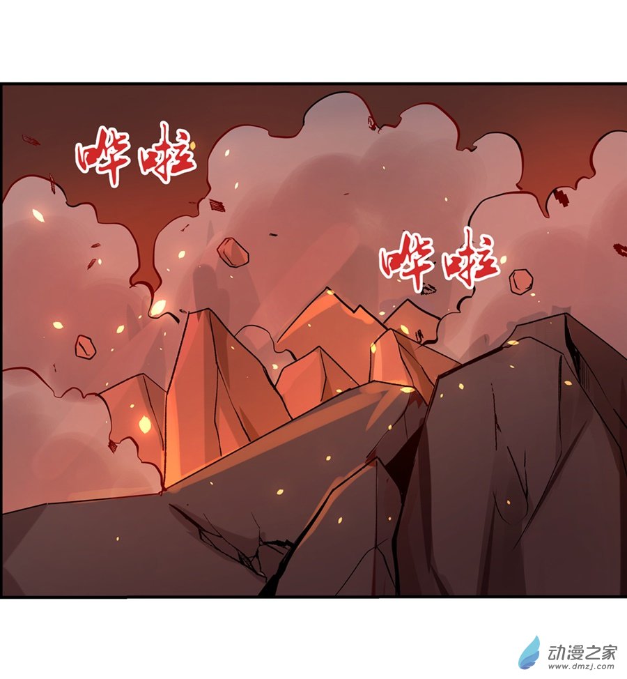 失业魔王第71话