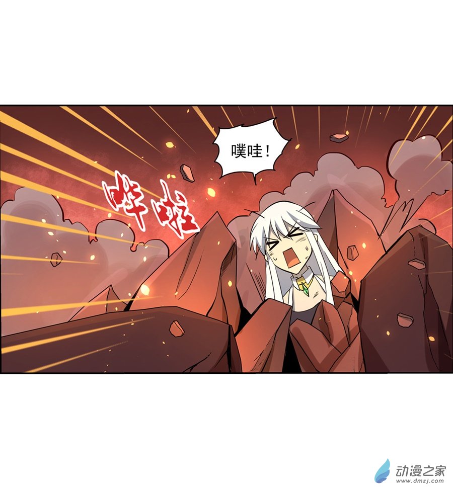 失业魔王第71话