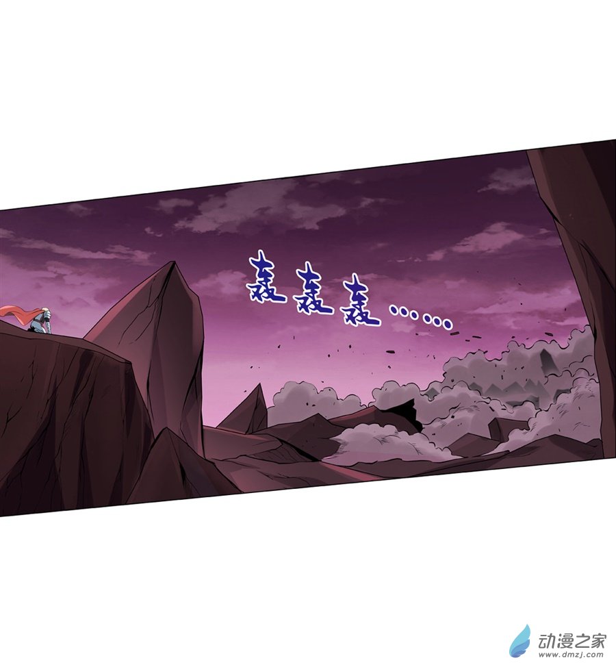 失业魔王第71话