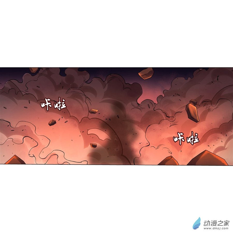 失业魔王第71话