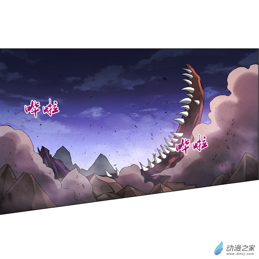 失业魔王第72话