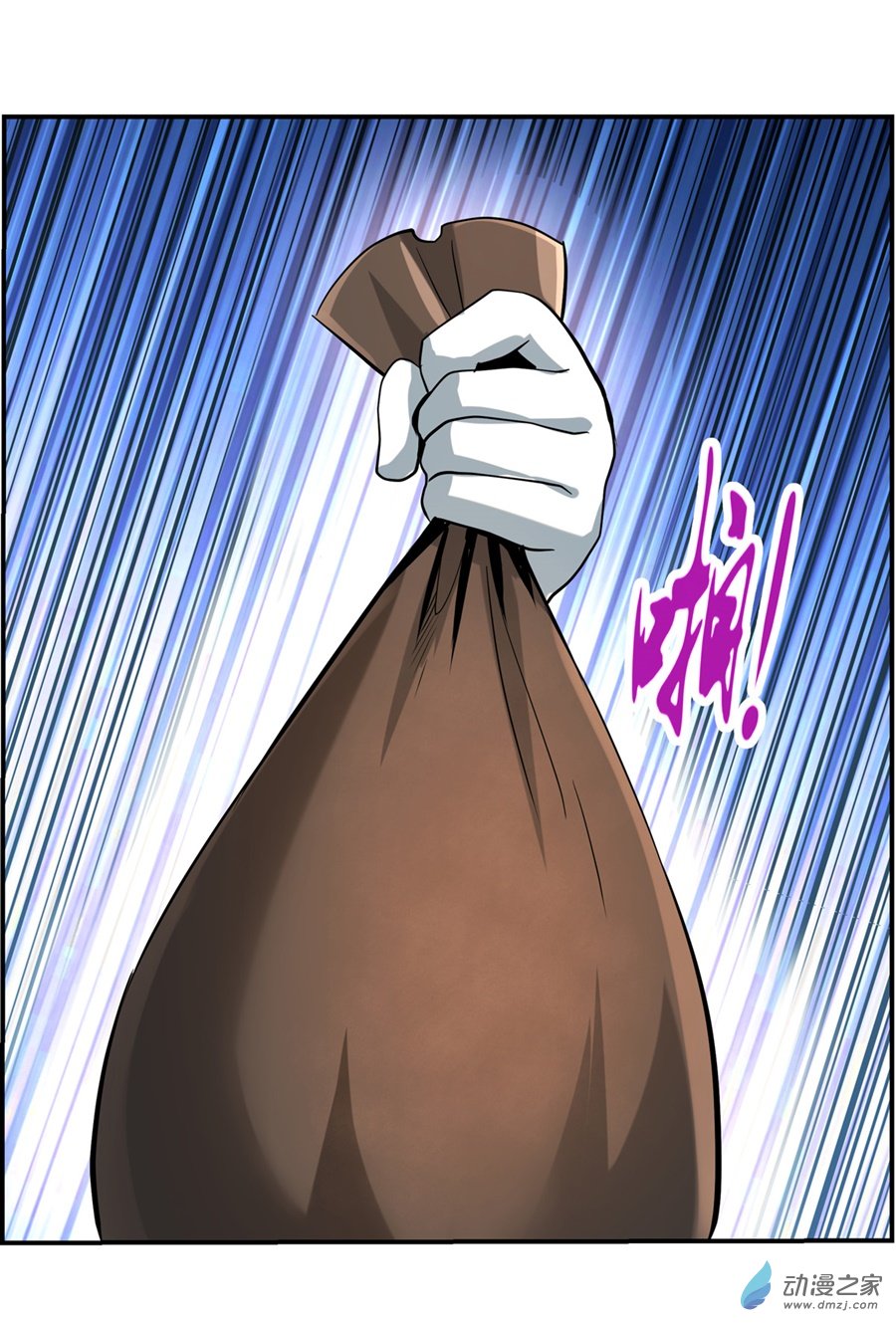 失业魔王第72话