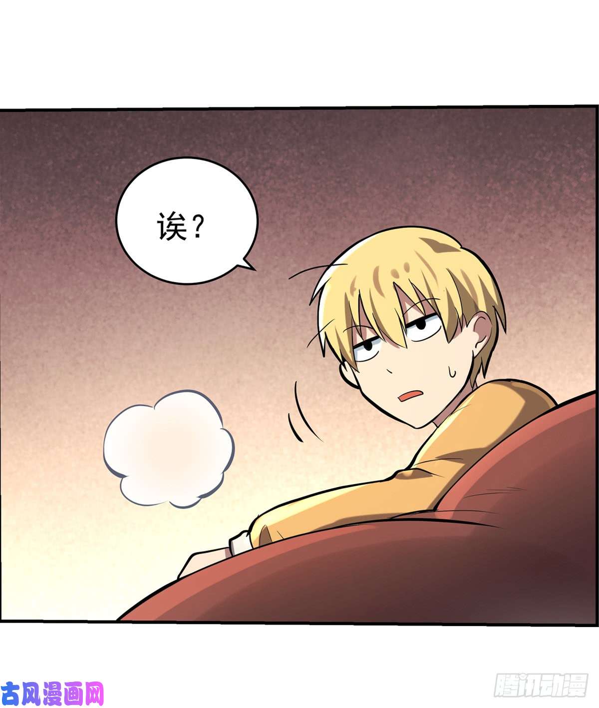 失业魔王第七十三话