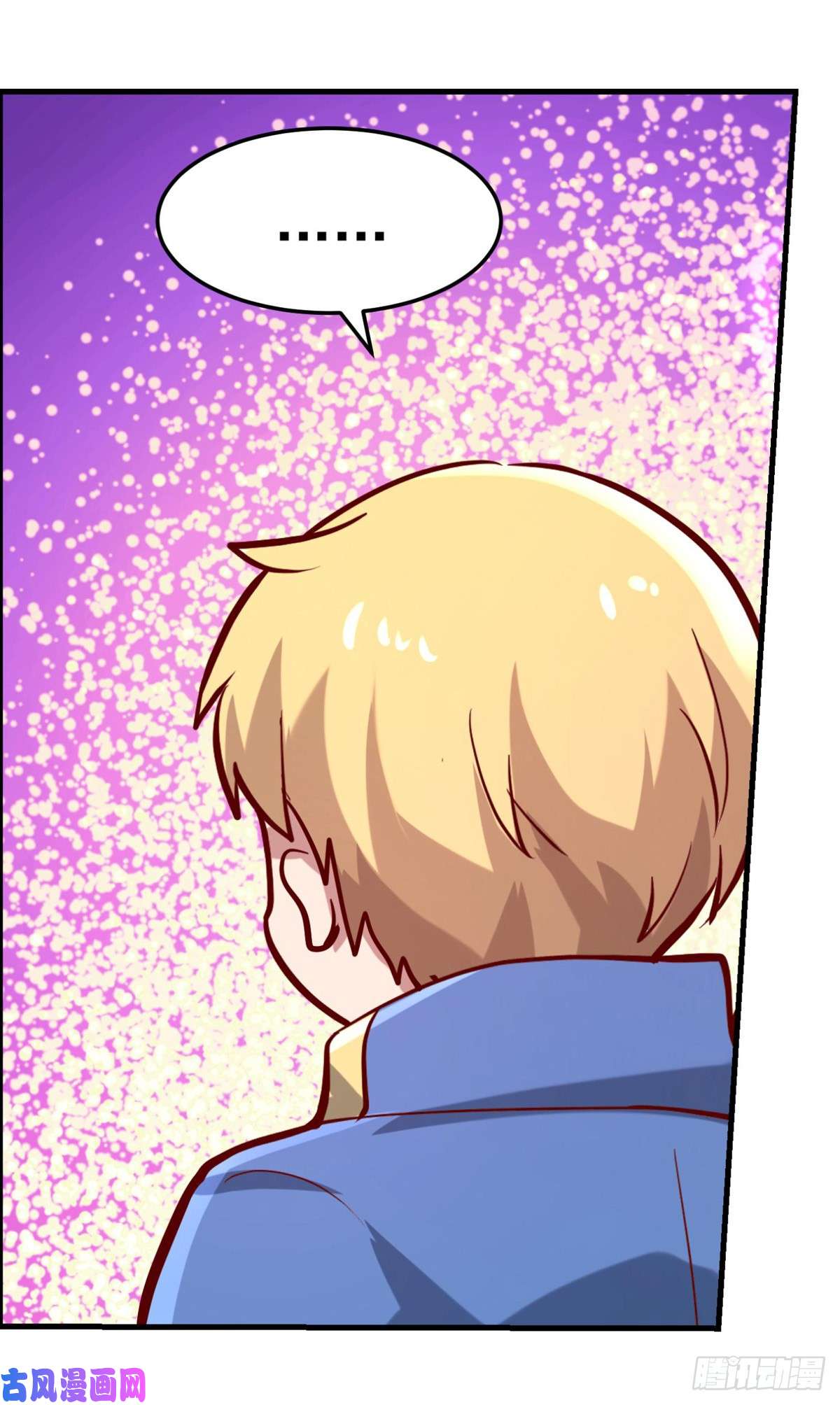 失业魔王第七十三话