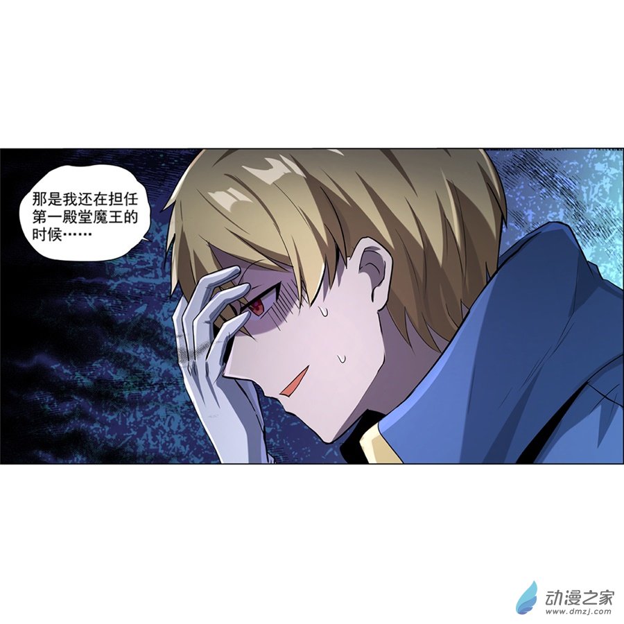 失业魔王第73话