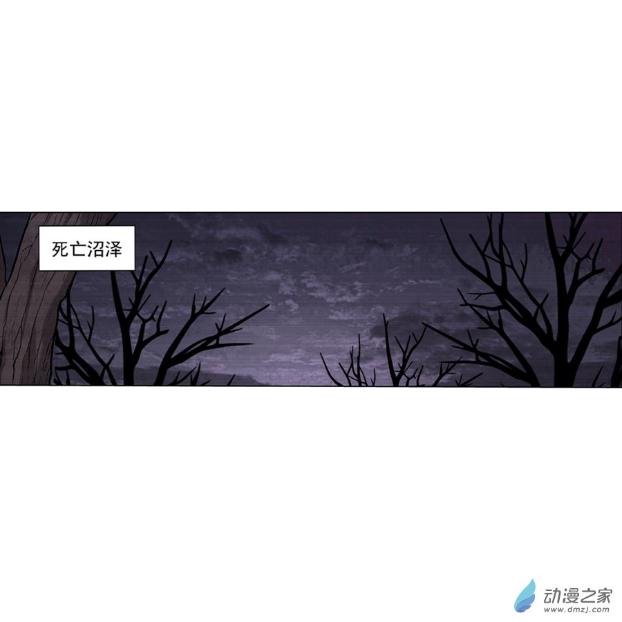 失业魔王第73话