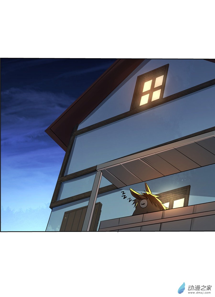 失业魔王第73话