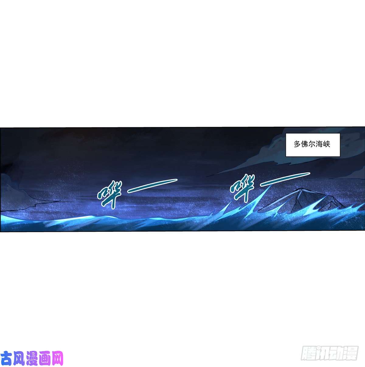 失业魔王第七十四话