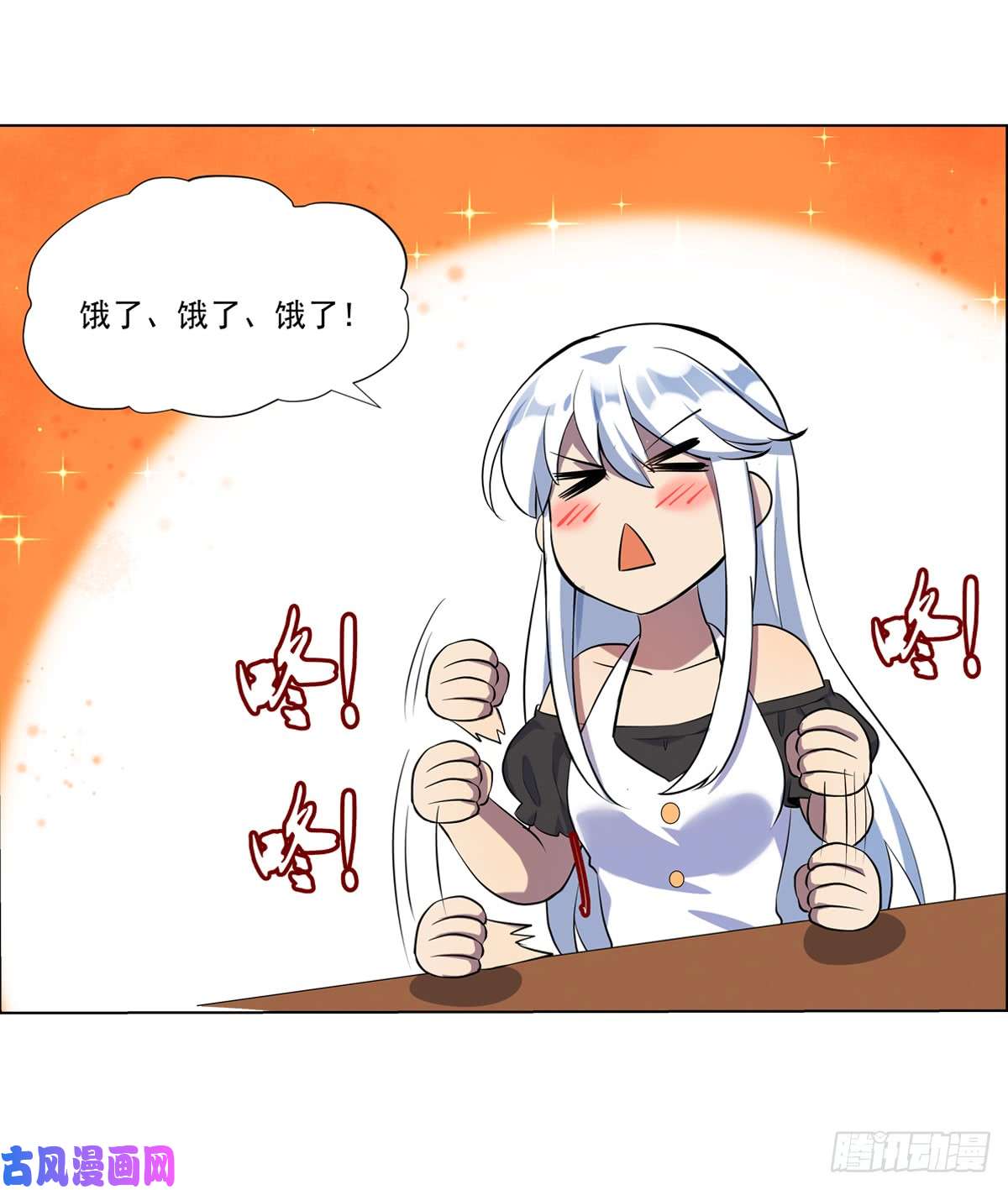 失业魔王第七十四话