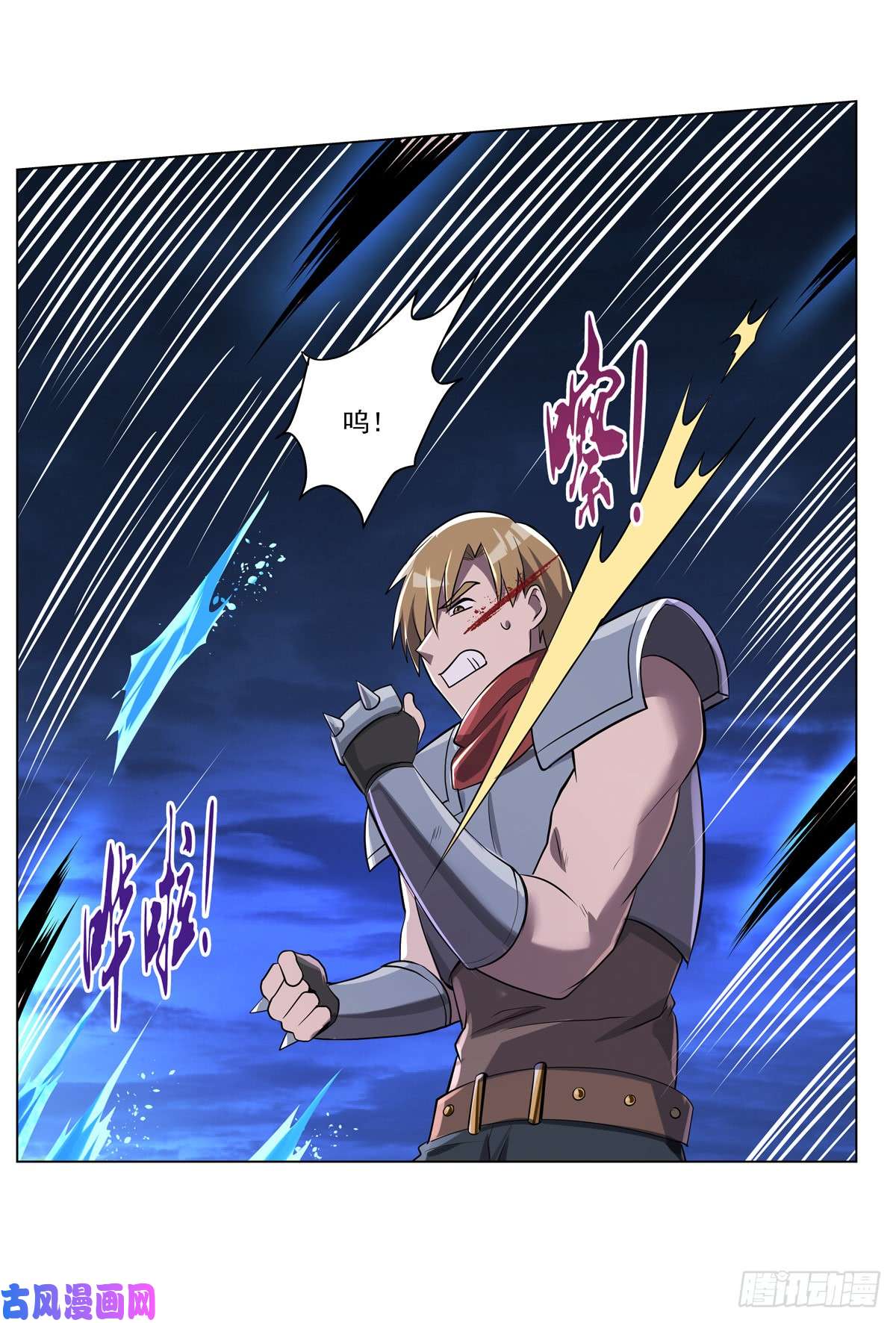 失业魔王第七十四话
