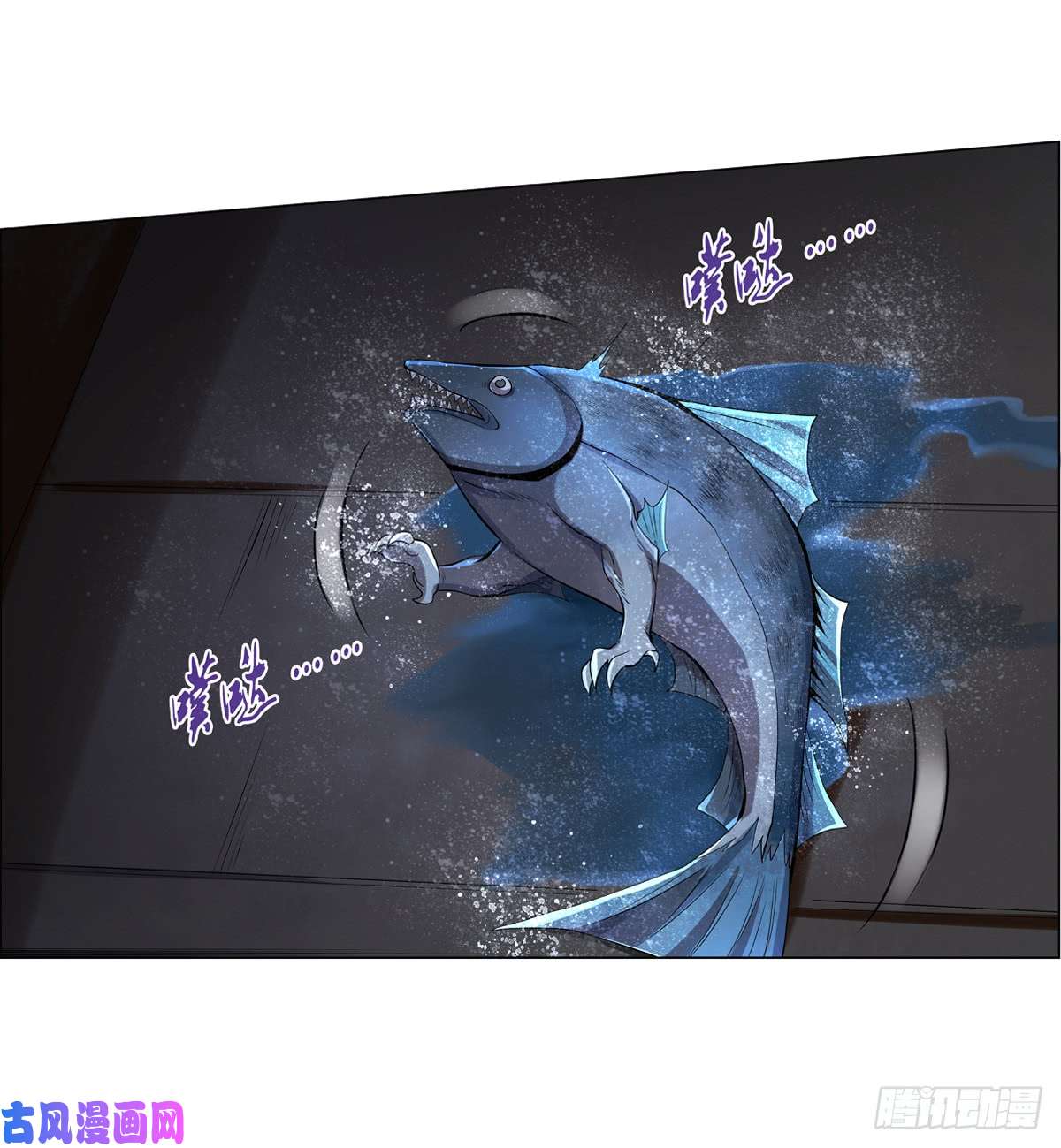 失业魔王第七十四话