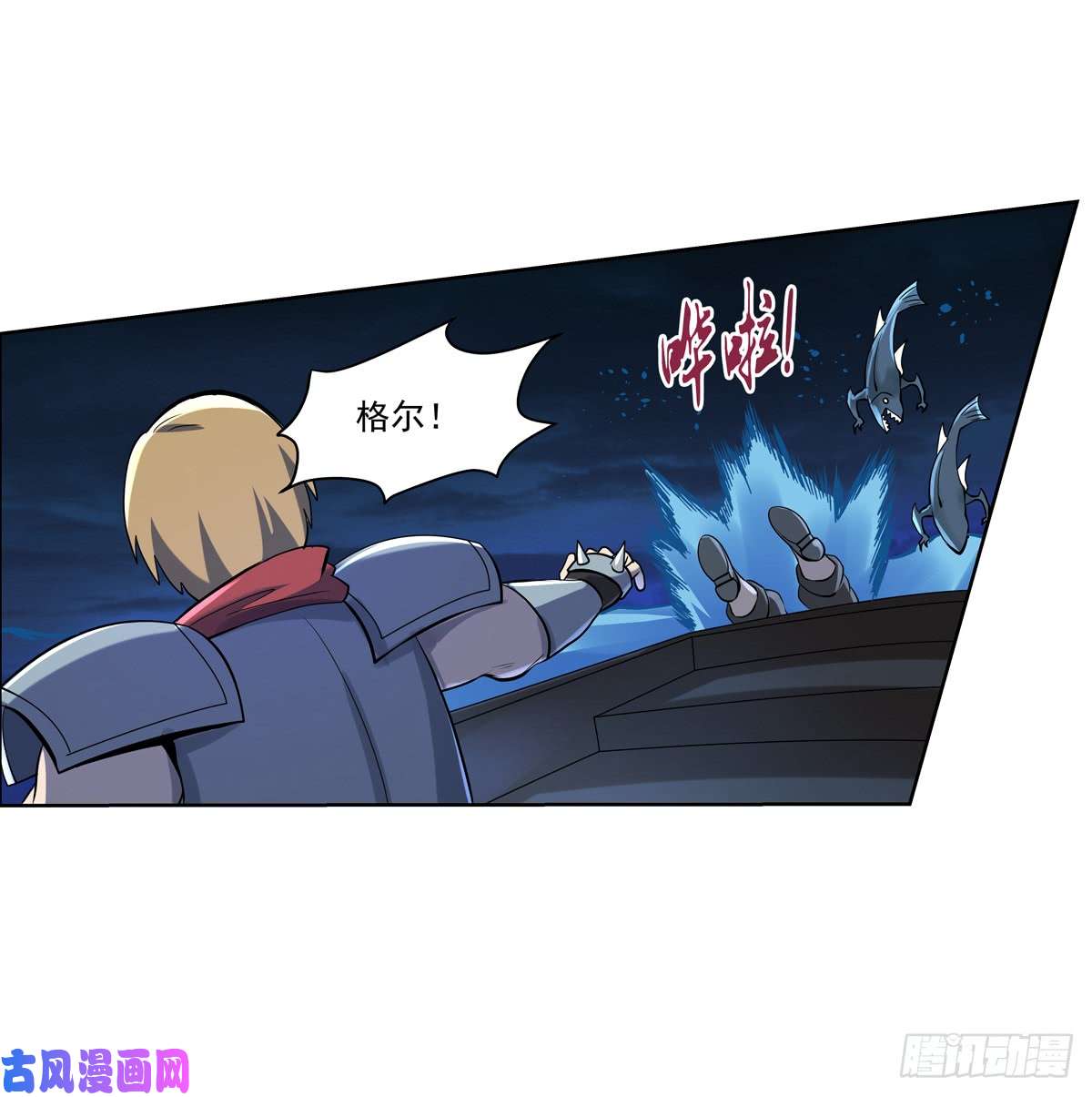 失业魔王第七十四话