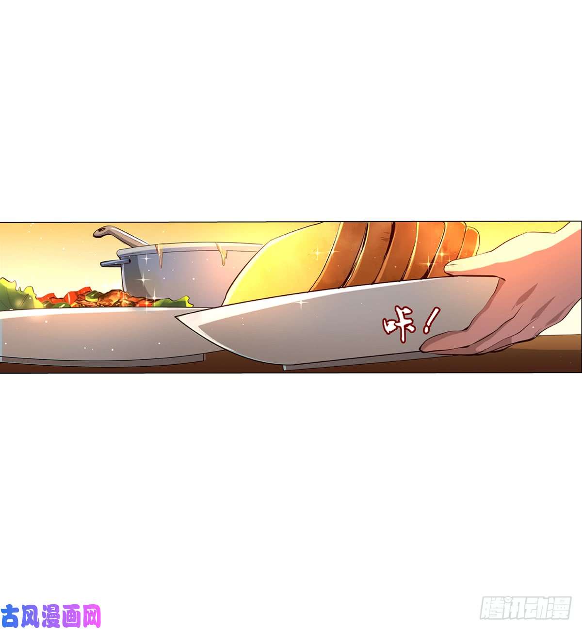 失业魔王第七十四话
