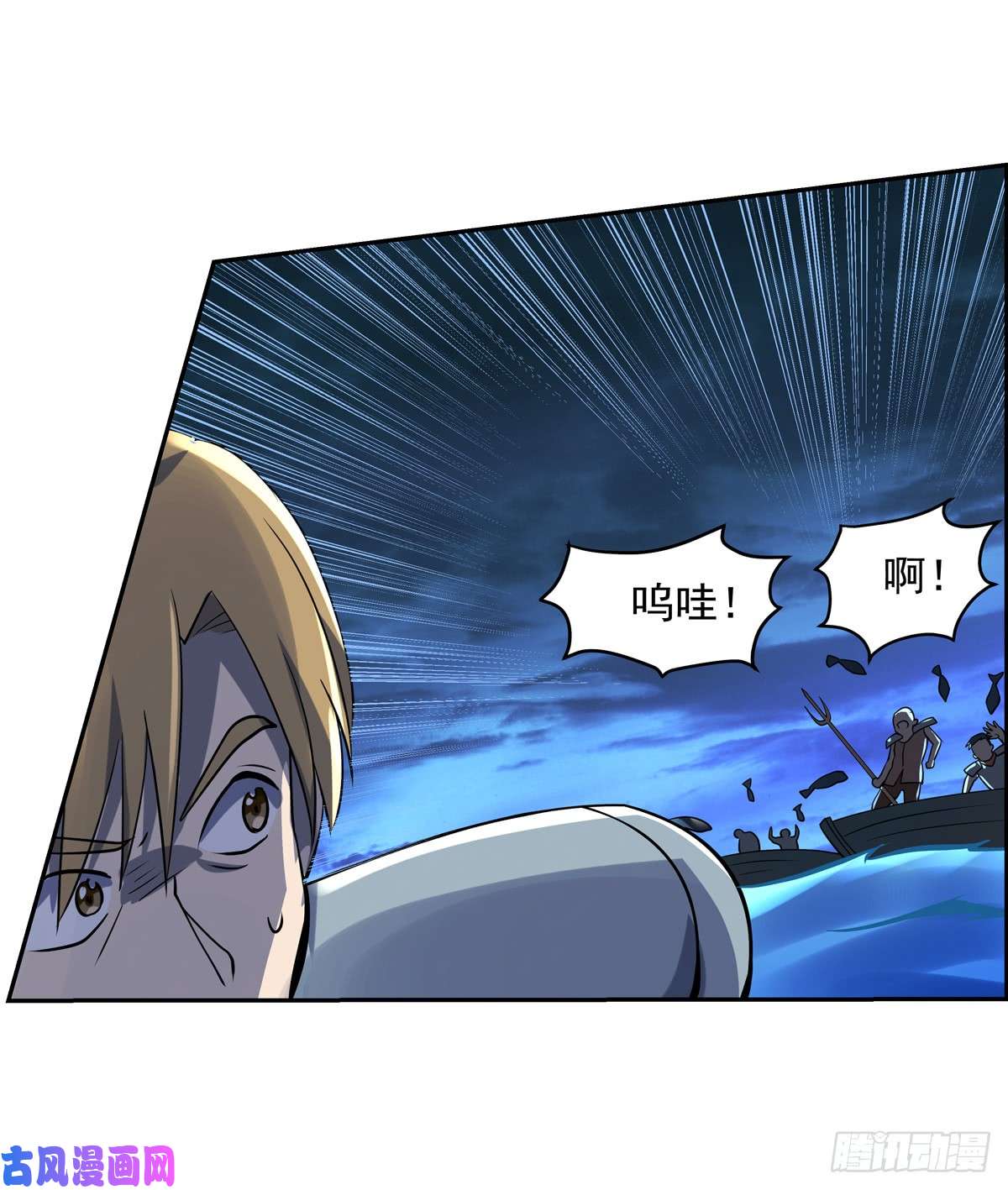 失业魔王第七十四话