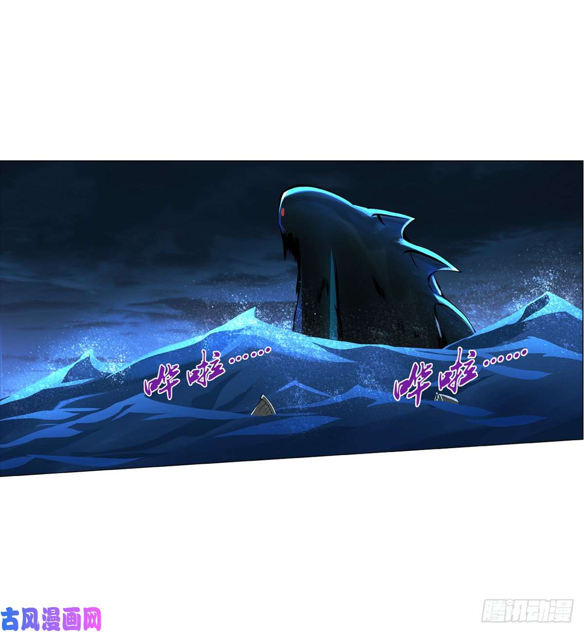 失业魔王第七十四话