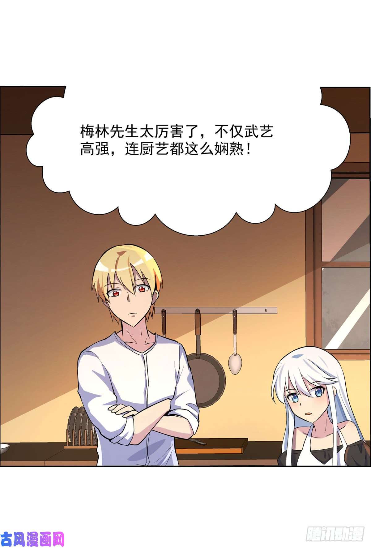 失业魔王第七十四话