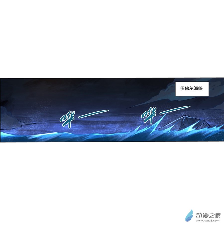 失业魔王第74话