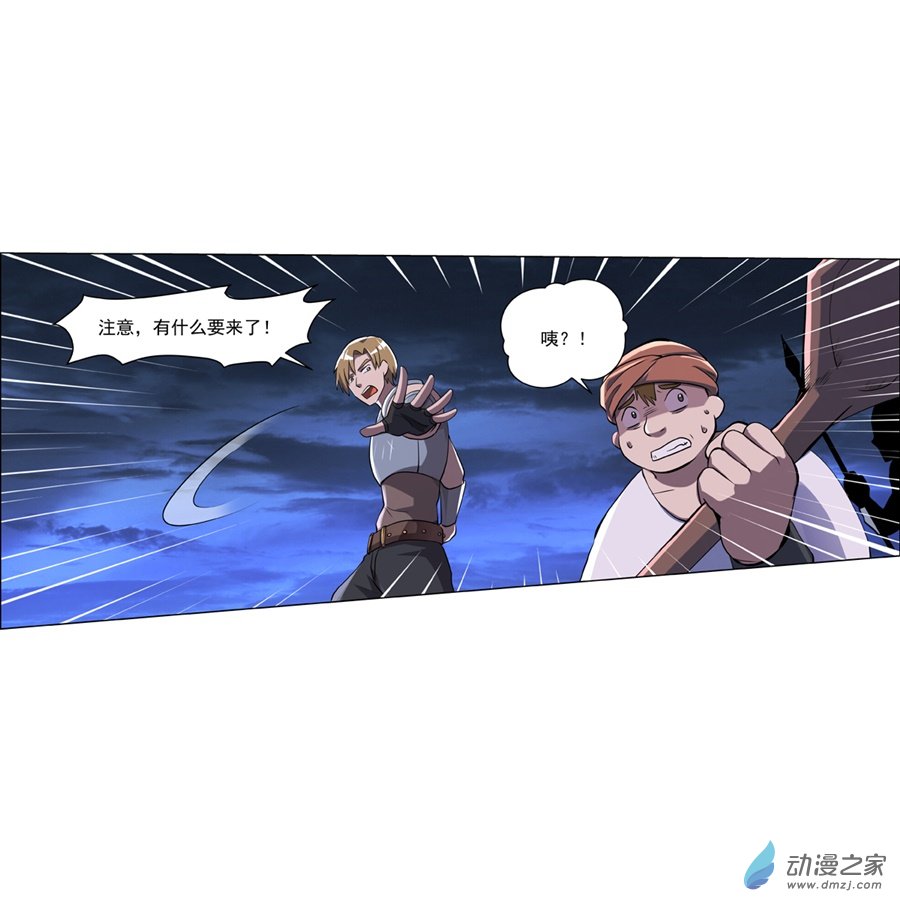 失业魔王第74话