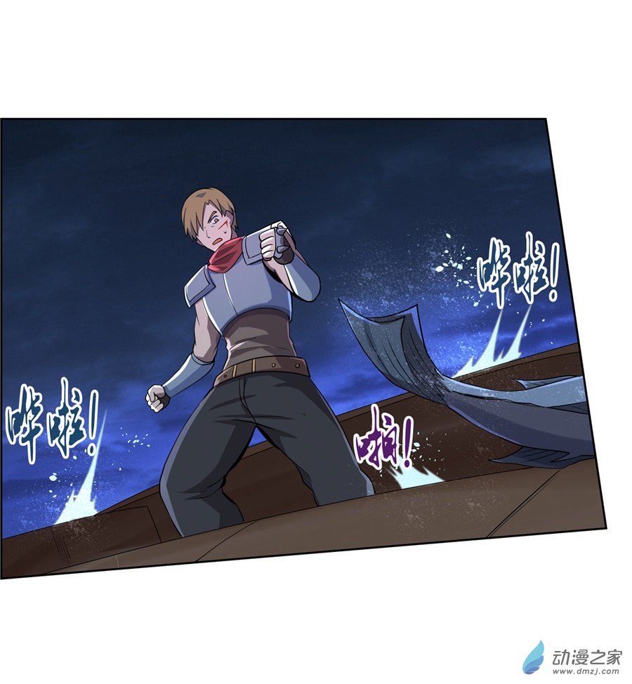 失业魔王第74话