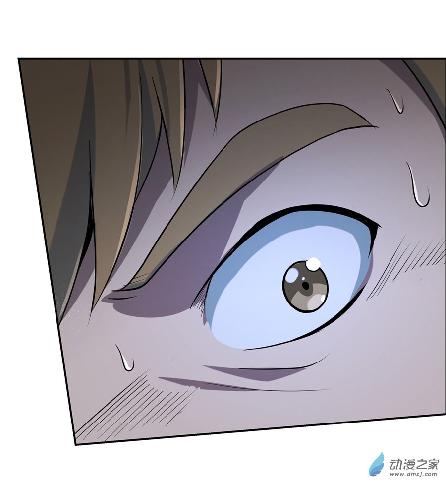 失业魔王第74话
