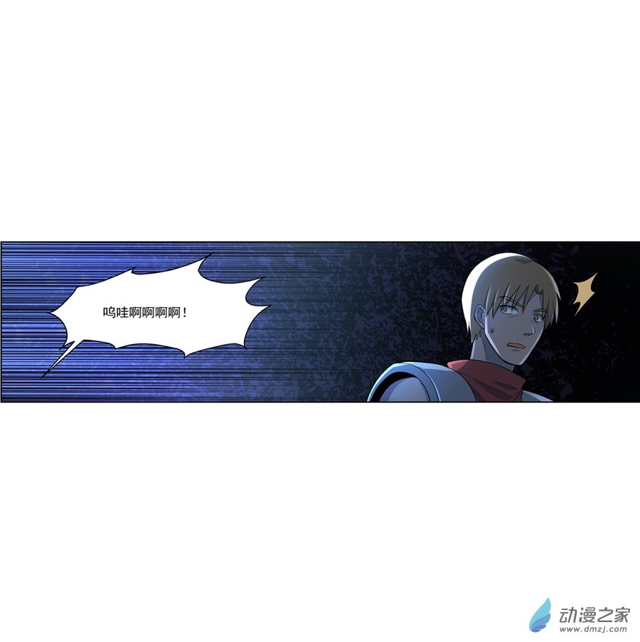 失业魔王第74话