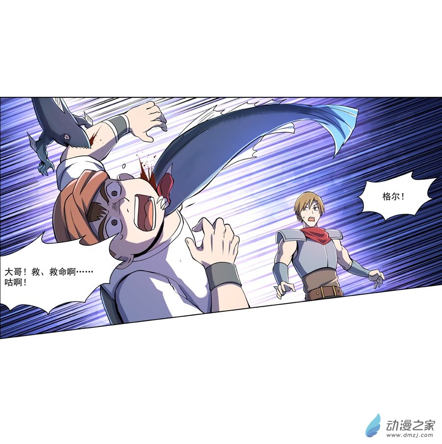 失业魔王第74话