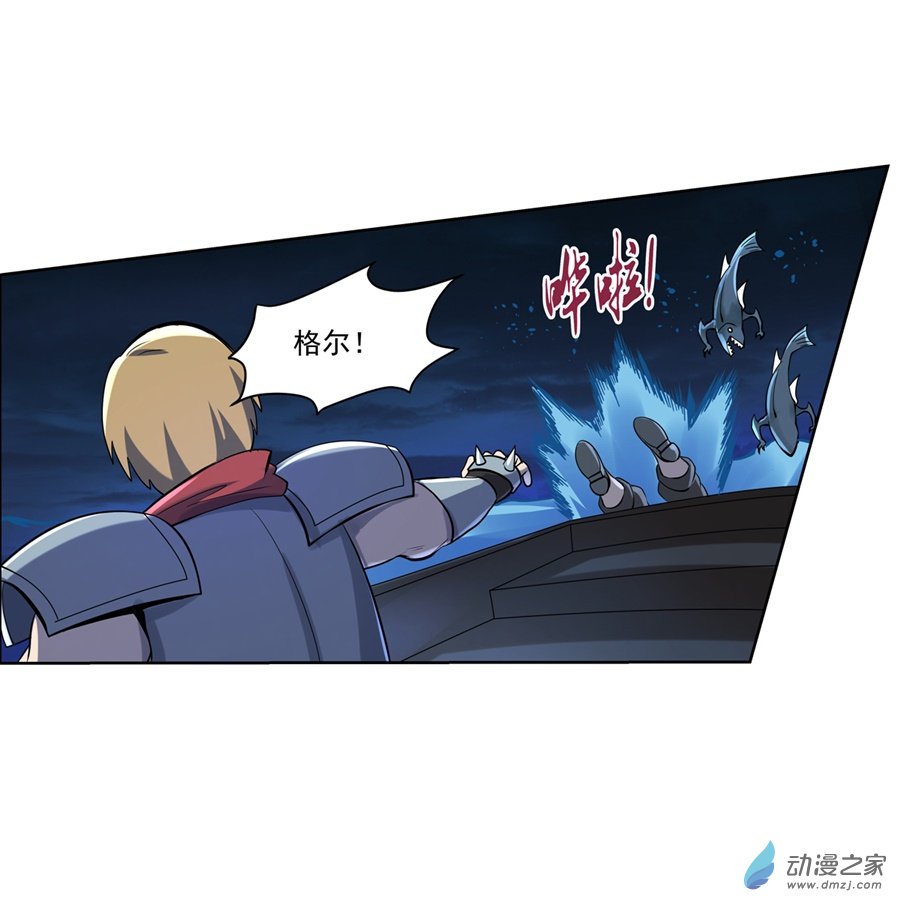 失业魔王第74话