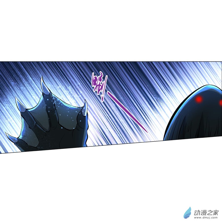 失业魔王第74话