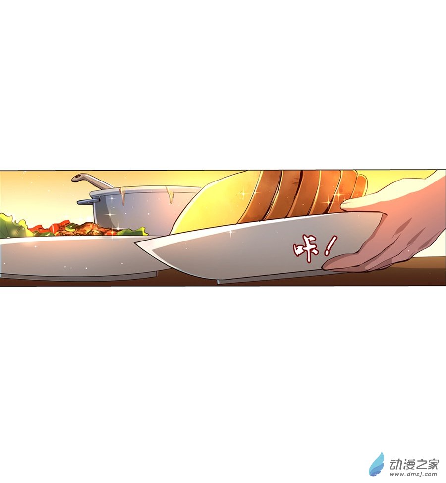 失业魔王第74话