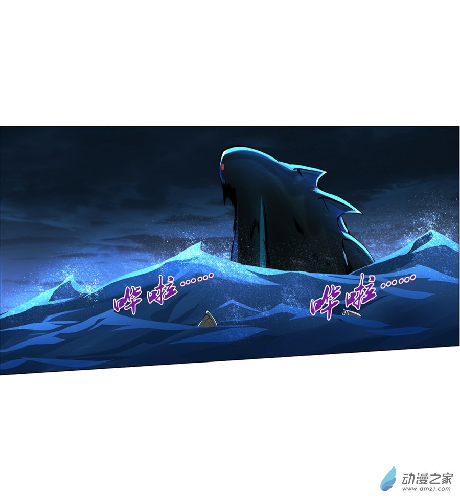 失业魔王第74话