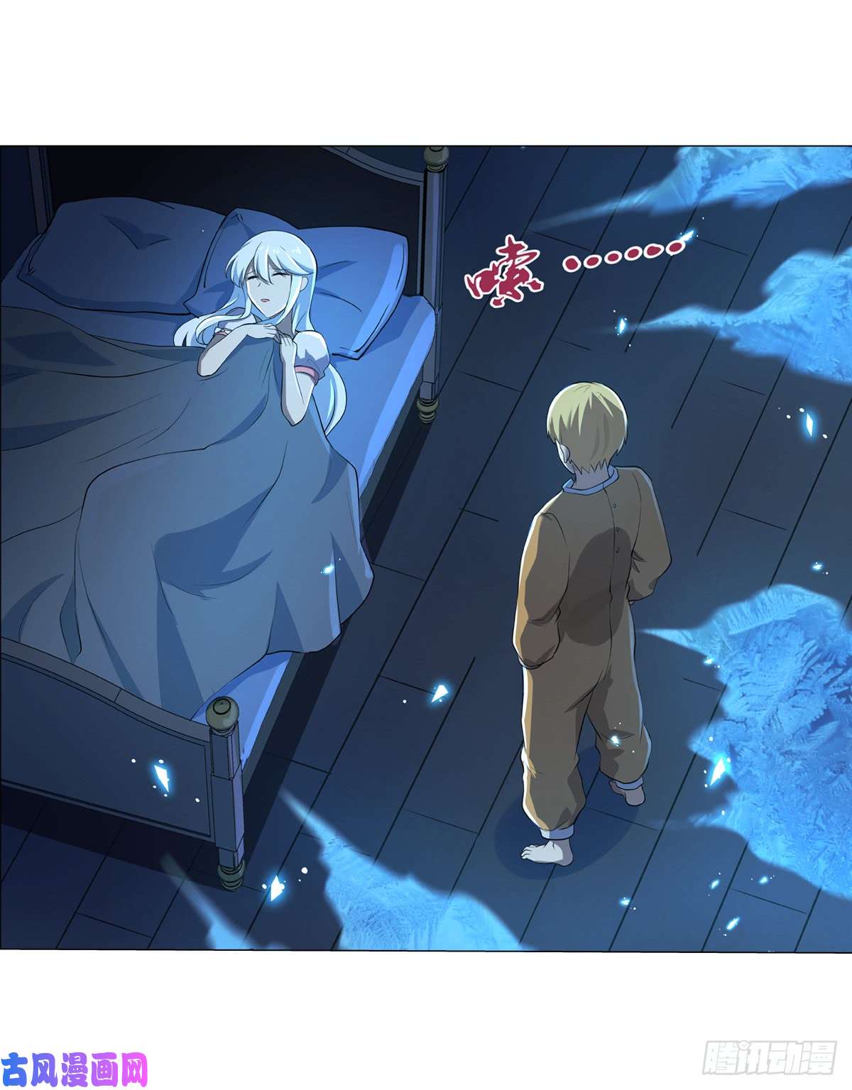 失业魔王第七十五话