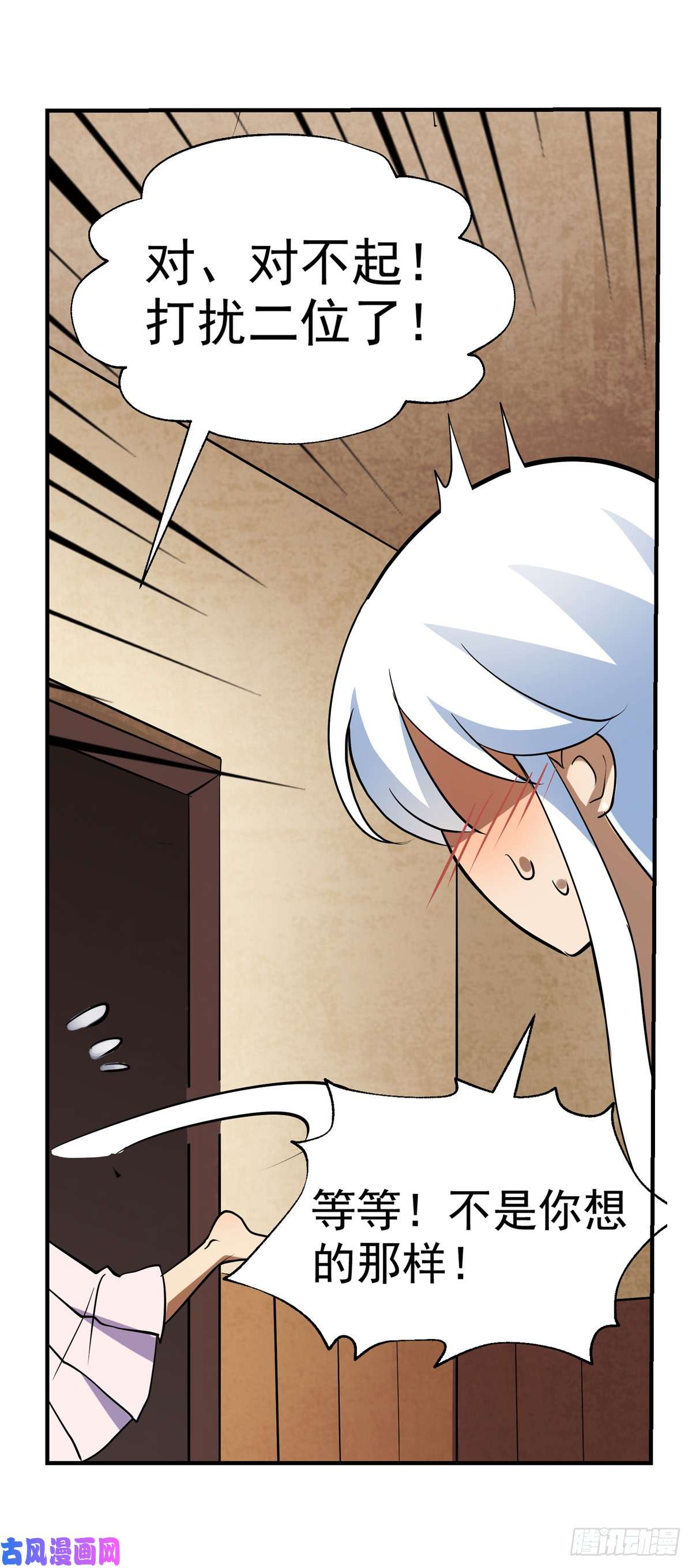 失业魔王第七十六话