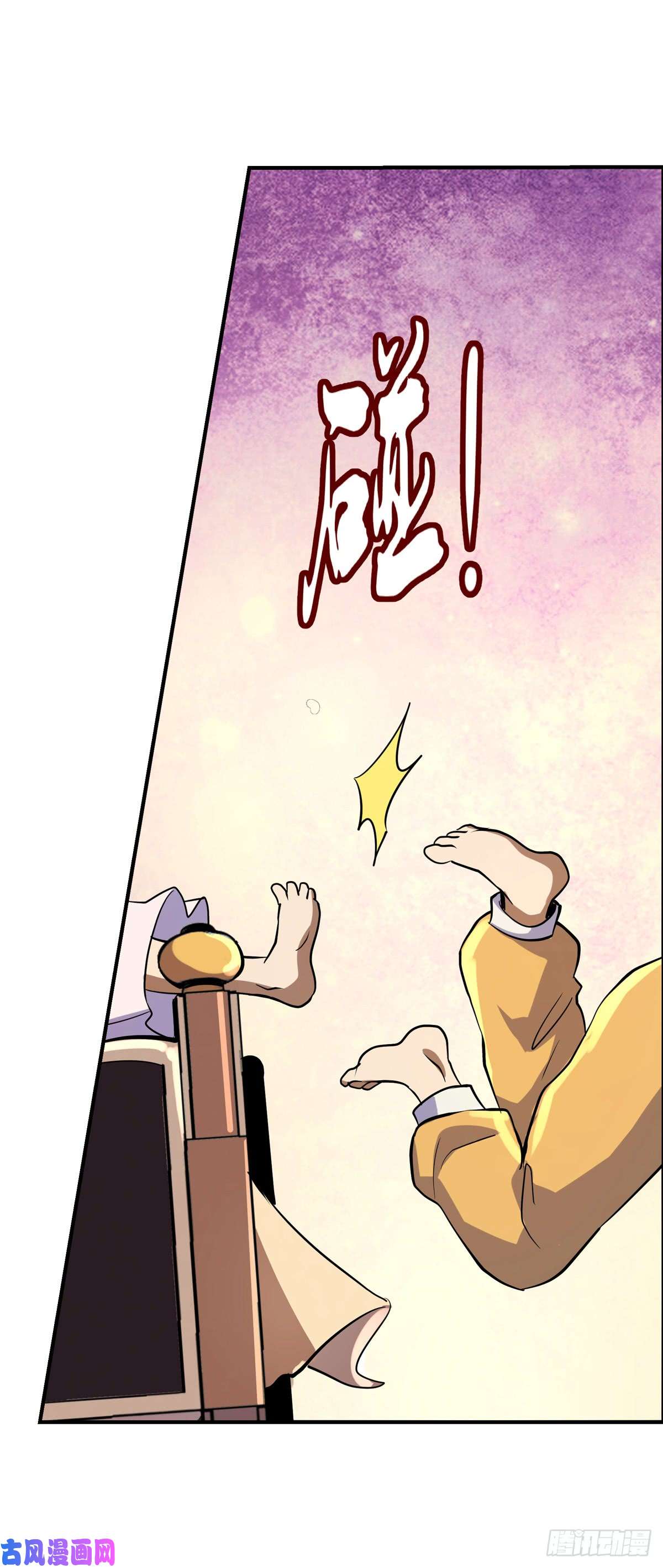 失业魔王第七十六话