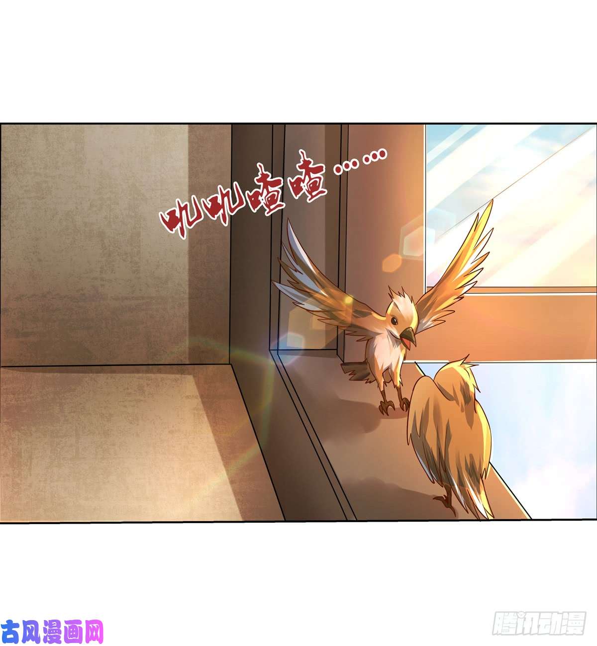 失业魔王第七十六话