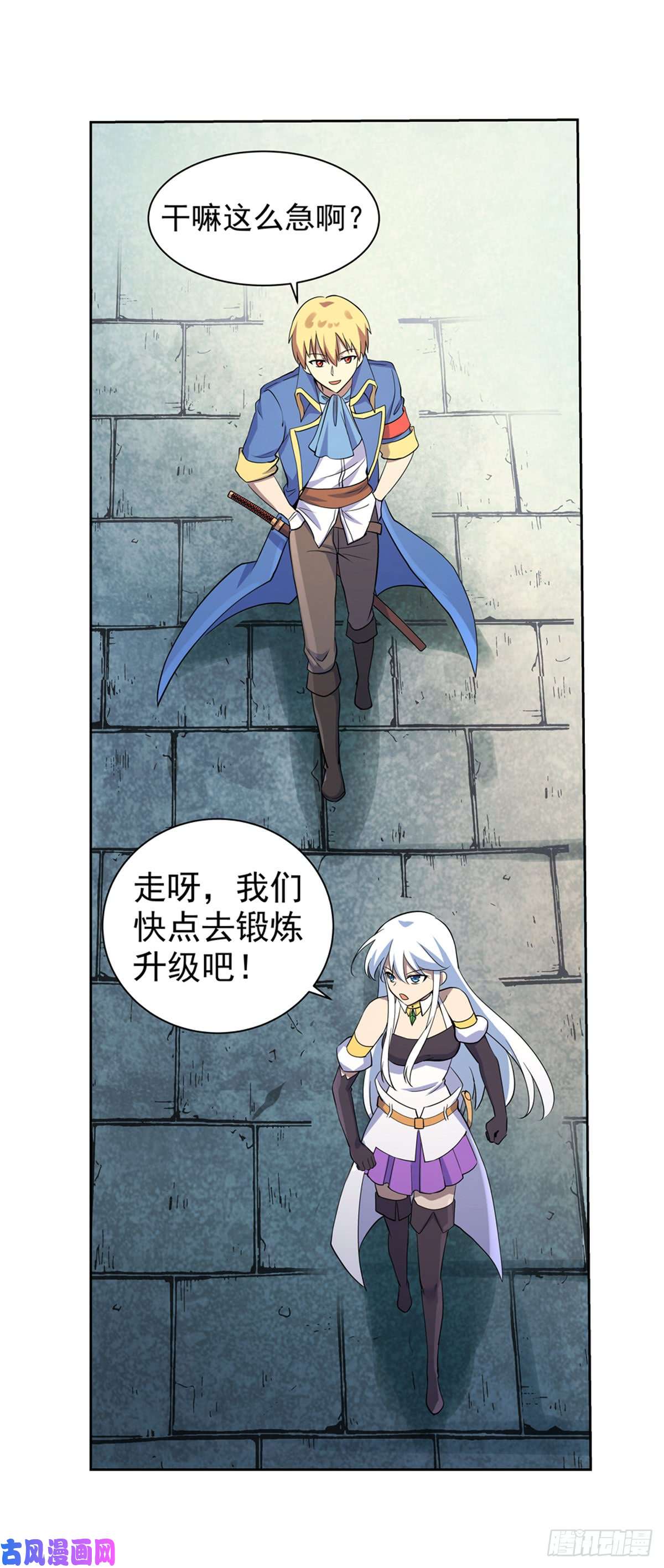 失业魔王第七十六话