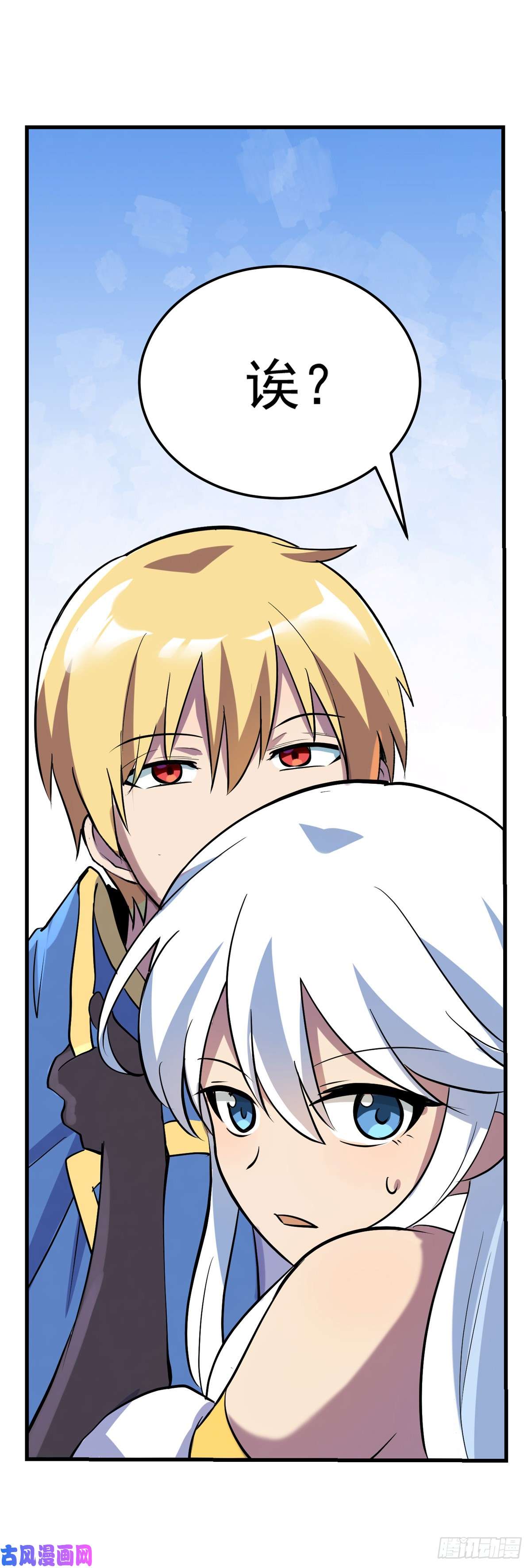 失业魔王第七十六话