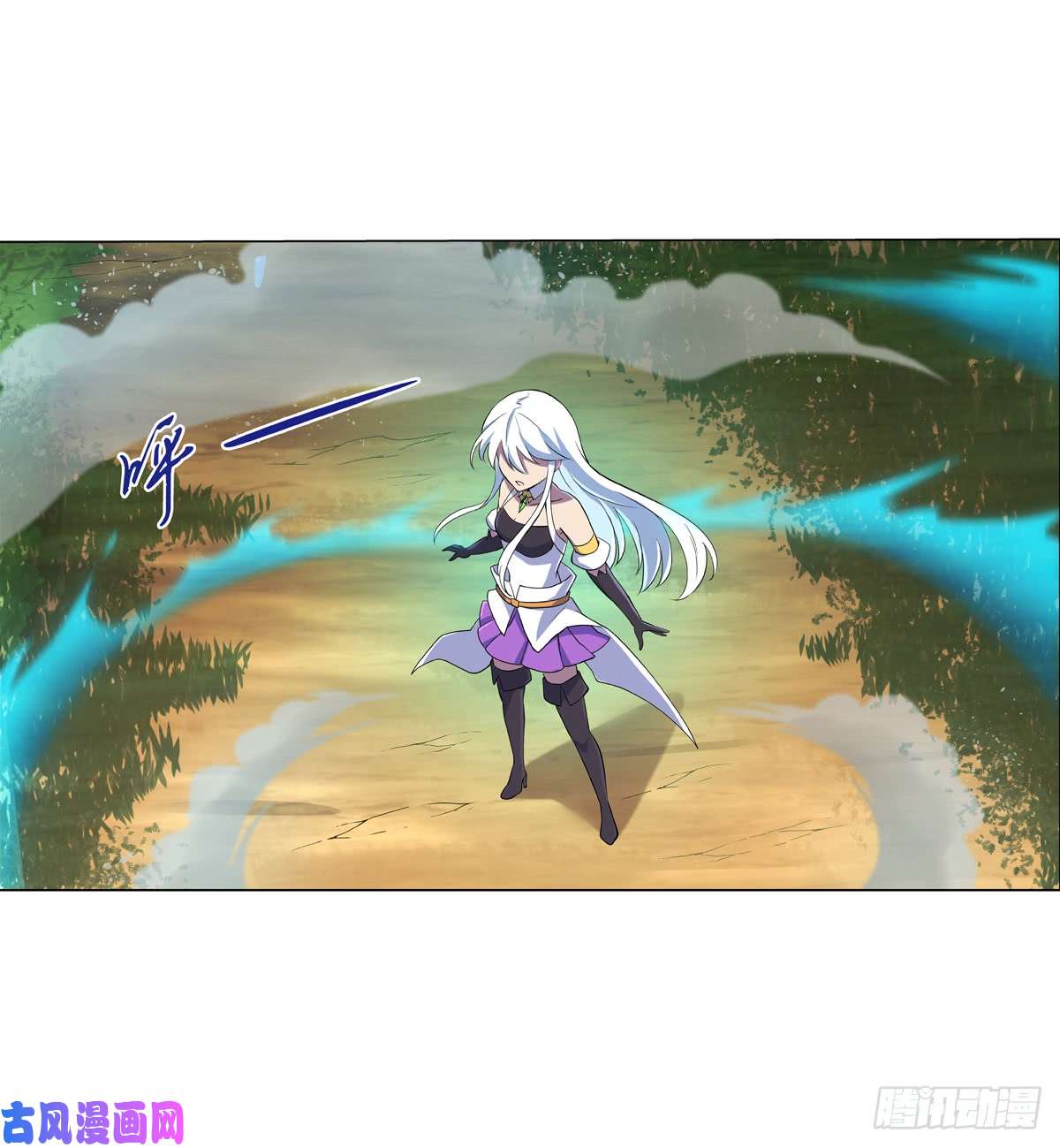 失业魔王第七十六话