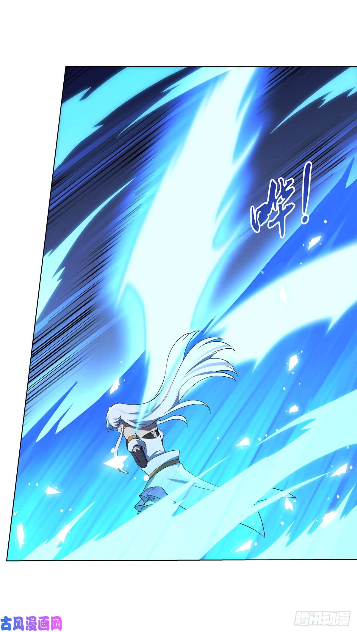 失业魔王第七十六话